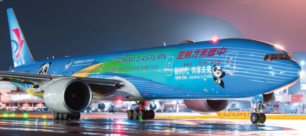 China Eastern Airlines 777 Metropolitan Airport News