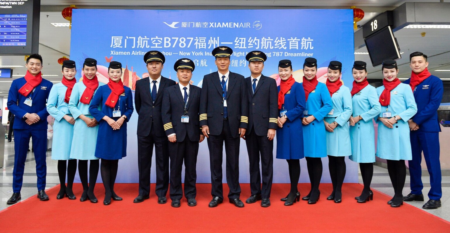 Xiamen Airlines 6 Metropolitan Airport News